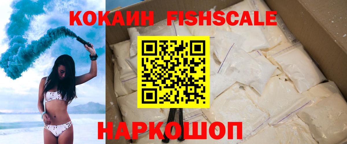 Кокаин 98% Лысьва