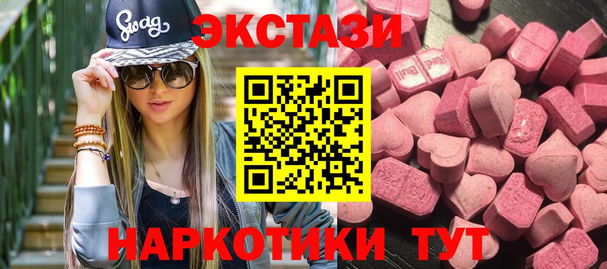 Экстази Punisher Лысьва