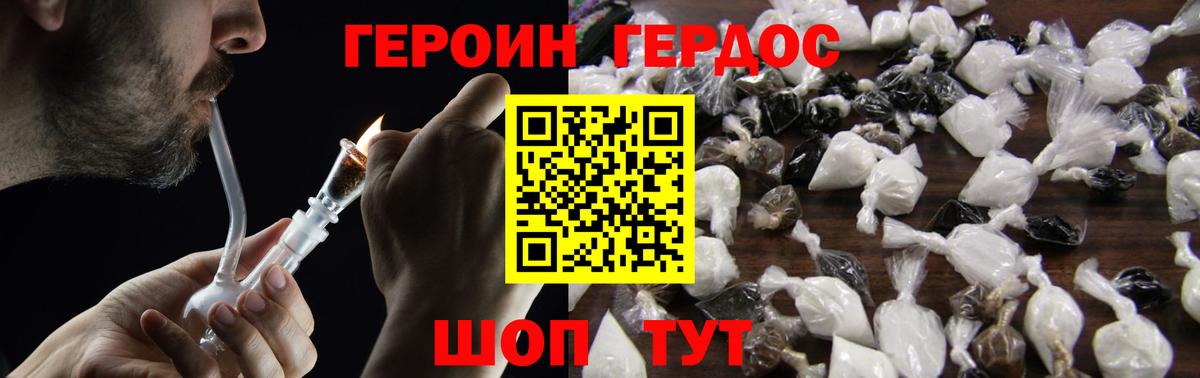 Лысьва  Героин Heroin  Героин  Вход с VPN 