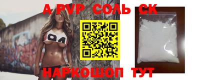 первитин Донецк