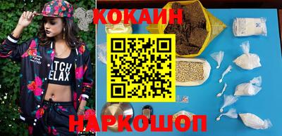 молекула духа Дубна