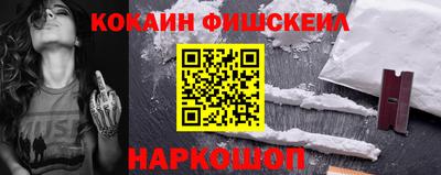 молекула духа Дубна