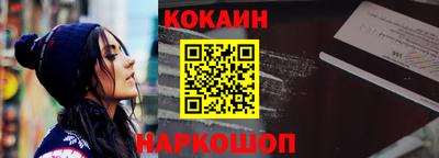 молекула духа Дубна