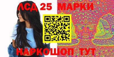 молекула духа Дубна