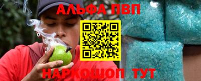 первитин Донецк