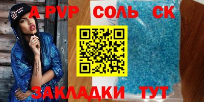 метадон Донской