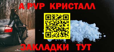 молекула духа Дубна
