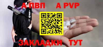 молекула духа Дубна