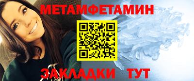 метадон Донской