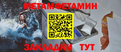 молекула духа Дубна