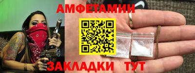 первитин Донецк