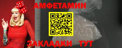 первитин Донецк