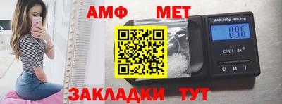 первитин Донецк