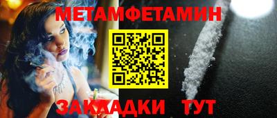 первитин Донецк