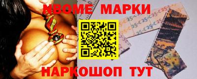 молекула духа Дубна