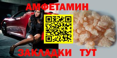 первитин Донецк