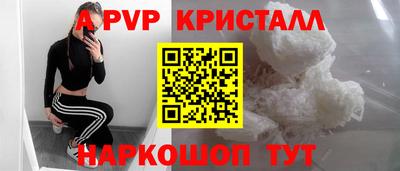 молекула духа Дубна