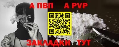 молекула духа Дубна