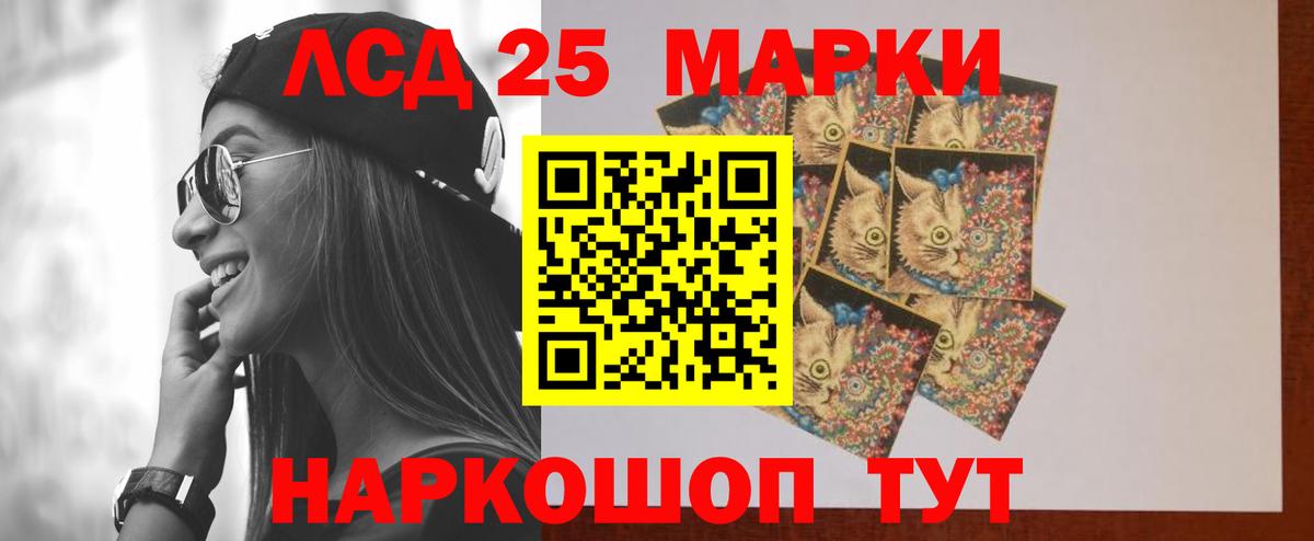 LSD-25 экстази кислота  Вход с VPN  Лысьва  Лсд 25 экстази ecstasy 