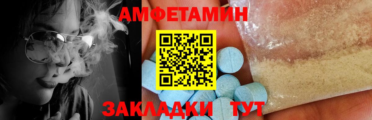МЕТАМФЕТАМИН  Каннабис  ЭКСТАЗИ  MDMA  Лысьва  COCAIN  ГАШ  НБОМе  Мефедрон   Вход с VPN 
