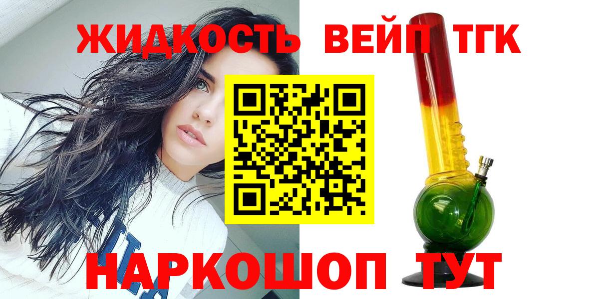 Лысьва  наркота  Вход с VPN  ТГК вейп с тгк  ТГК вейп с тгк 