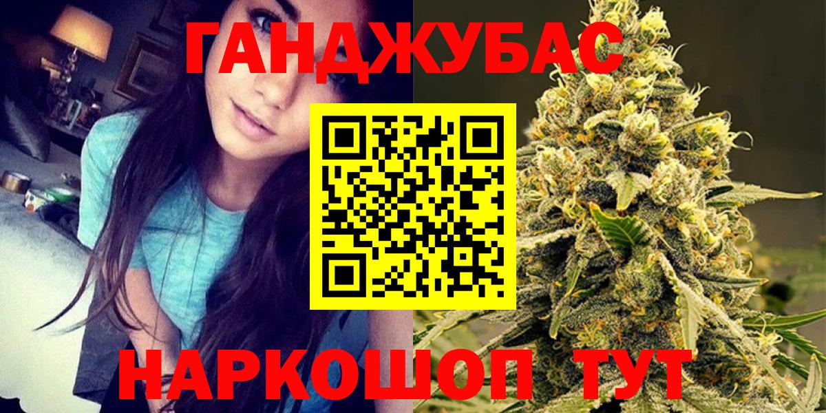 Лысьва  Бошки марихуана ГИДРОПОН  Вход с VPN  Шишки марихуана сатива  МАРИХУАНА White Widow 